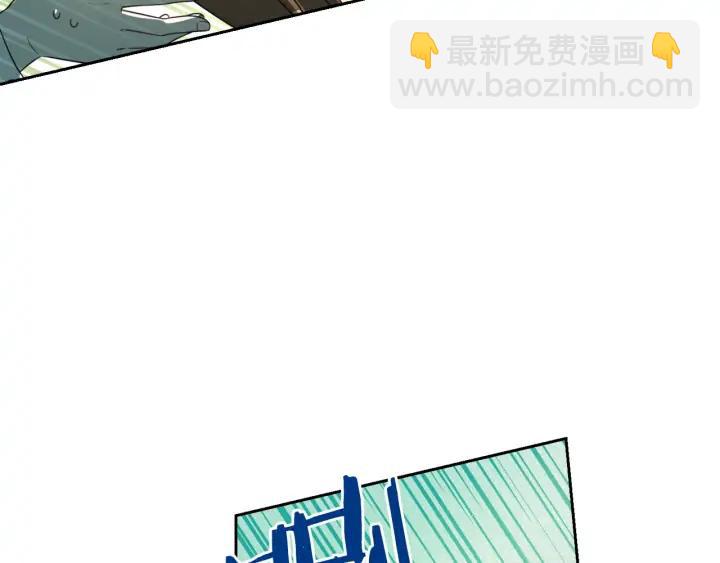 《我才不嫁皇太子！》第27话 魔戒力量 第16页