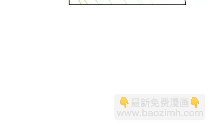 《我才不嫁皇太子！》第27话 魔戒力量 第18页