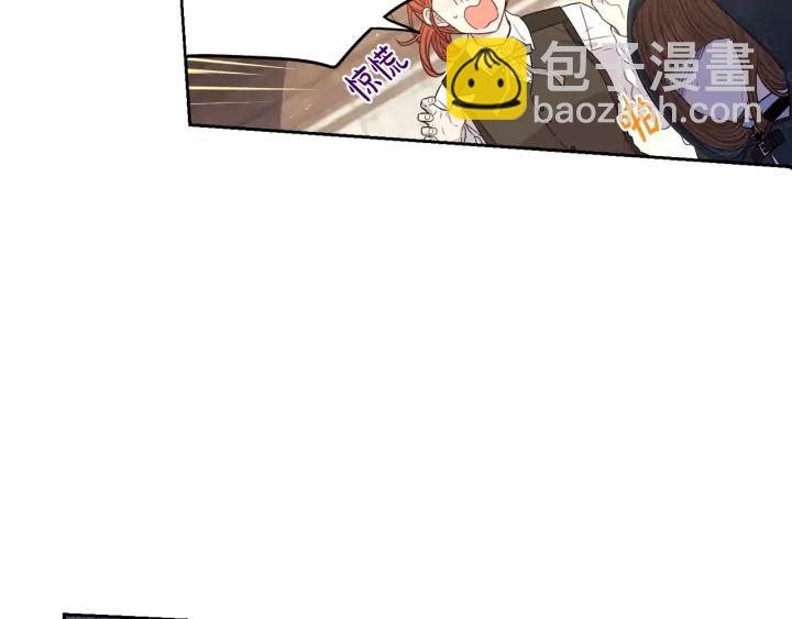 《我才不嫁皇太子！》第27话 魔戒力量 第22页