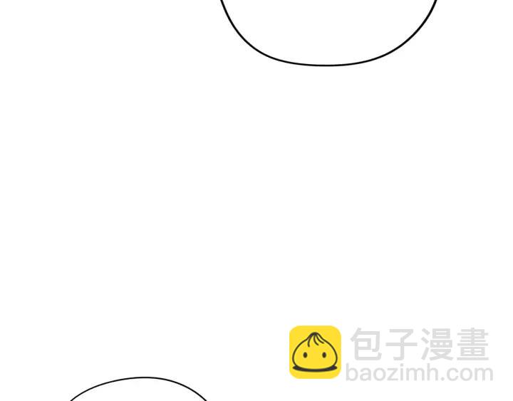 《我才不嫁皇太子！》第27话 魔戒力量 第38页