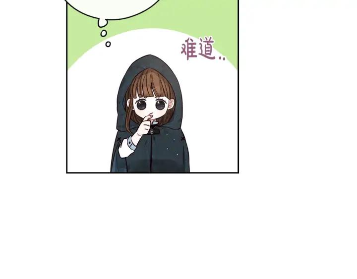 《我才不嫁皇太子！》第26话 微服出宫 第22页