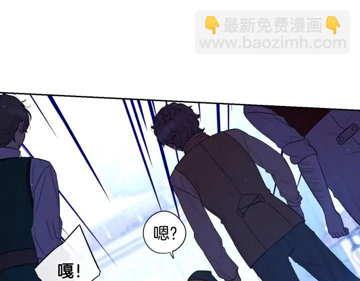 《我才不嫁皇太子！》第26话 微服出宫 第25页