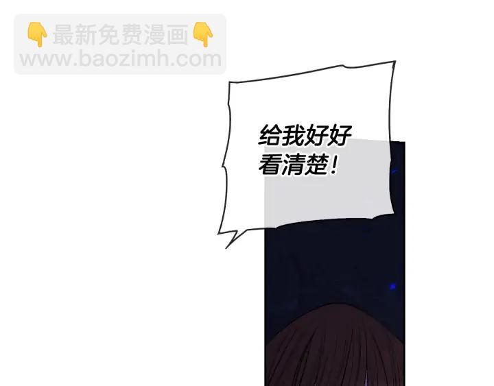 《我才不嫁皇太子！》第26话 微服出宫 第30页
