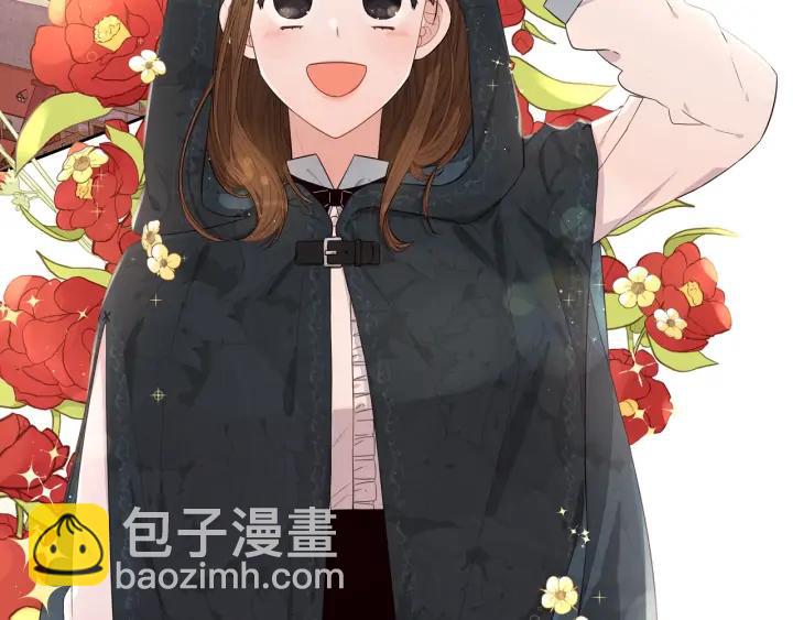 《我才不嫁皇太子！》第26话 微服出宫 第5页