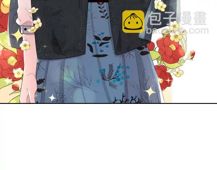 《我才不嫁皇太子！》第26话 微服出宫 第6页