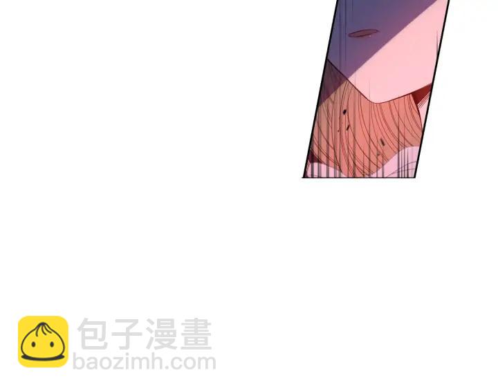 《我才不嫁皇太子！》第24话 结盟？ 第15页