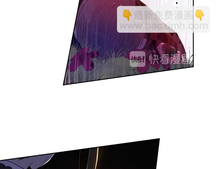 《我才不嫁皇太子！》第24话 结盟？ 第17页