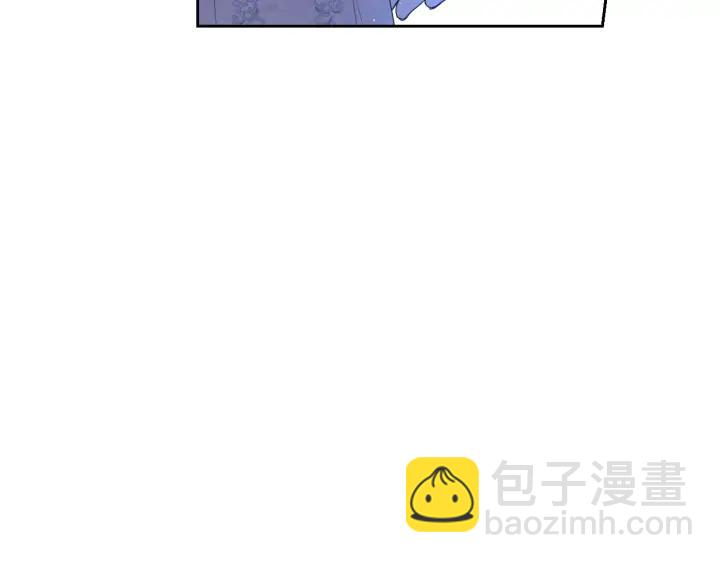 《我才不嫁皇太子！》第24话 结盟？ 第21页