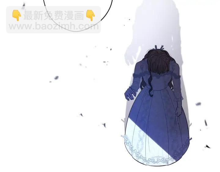 《我才不嫁皇太子！》第24话 结盟？ 第25页