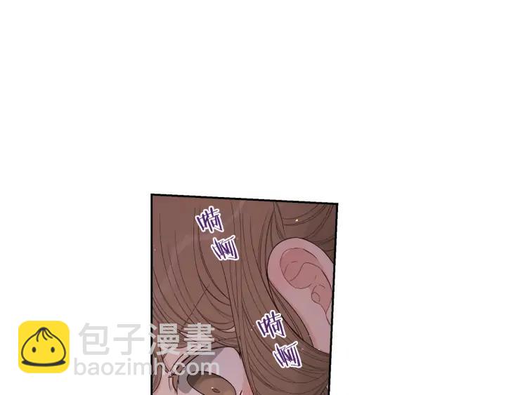 《我才不嫁皇太子！》第24话 结盟？ 第35页