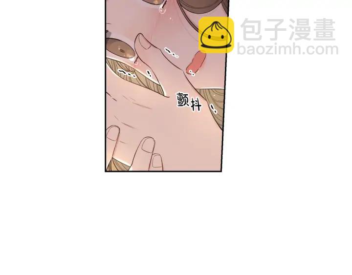 《我才不嫁皇太子！》第24话 结盟？ 第36页