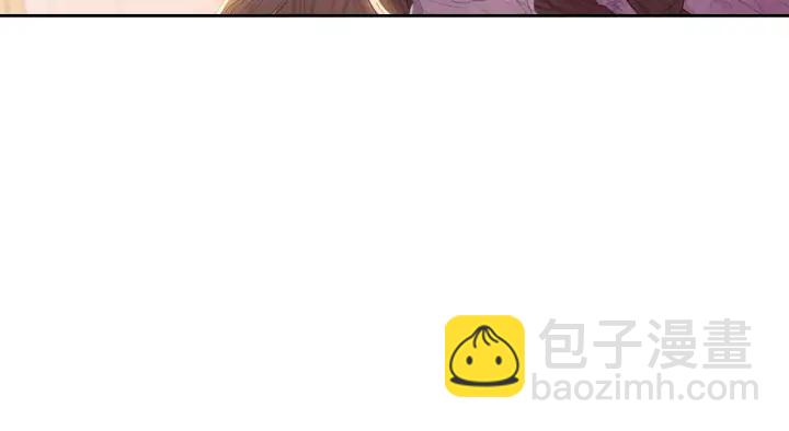 《我才不嫁皇太子！》第24话 结盟？ 第46页