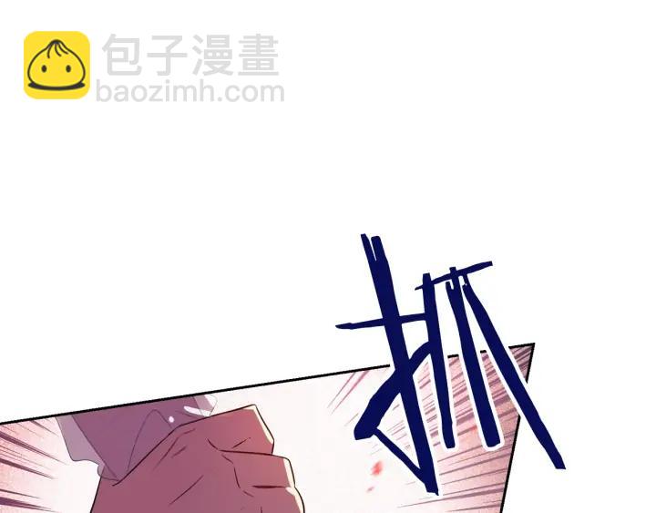 《我才不嫁皇太子！》第24话 结盟？ 第7页