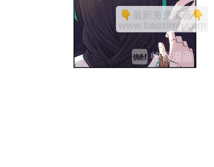 《我才不嫁皇太子！》第30话 帅是治愈灵药！ 第16页