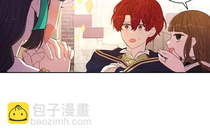 《我才不嫁皇太子！》第30话 帅是治愈灵药！ 第20页