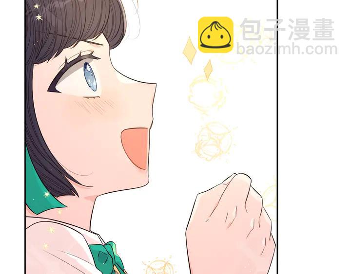 《我才不嫁皇太子！》第30话 帅是治愈灵药！ 第28页