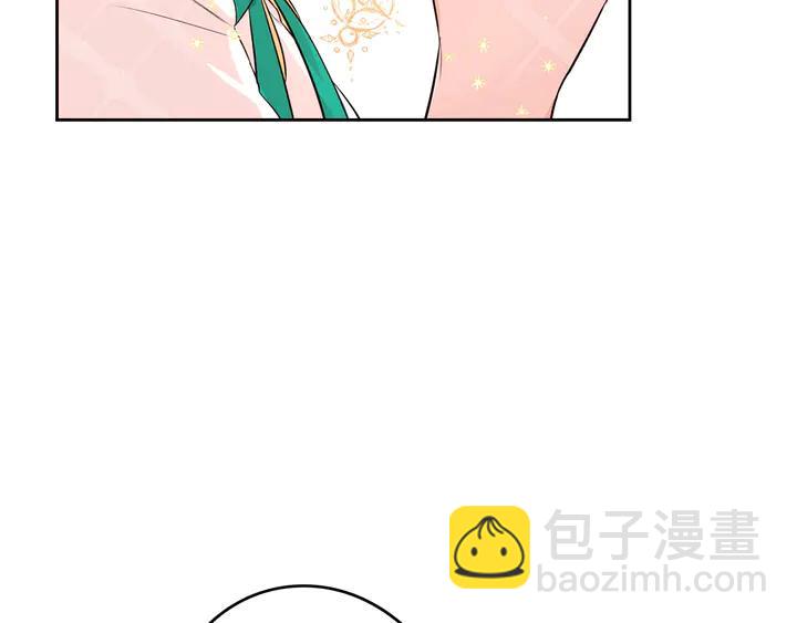 《我才不嫁皇太子！》第30话 帅是治愈灵药！ 第29页