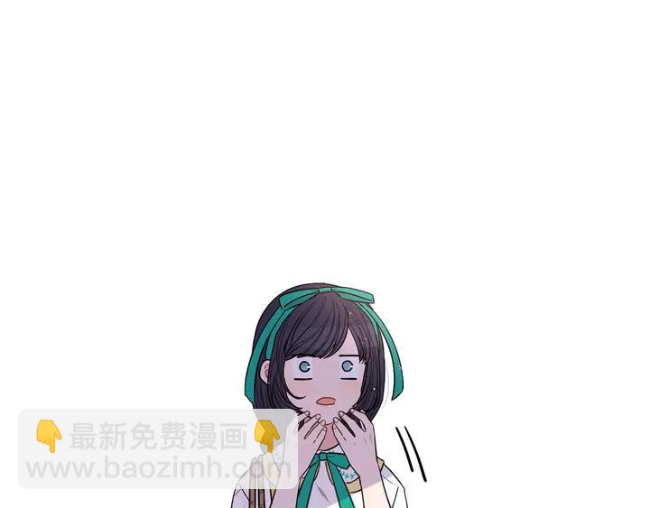 《我才不嫁皇太子！》第30话 帅是治愈灵药！ 第9页