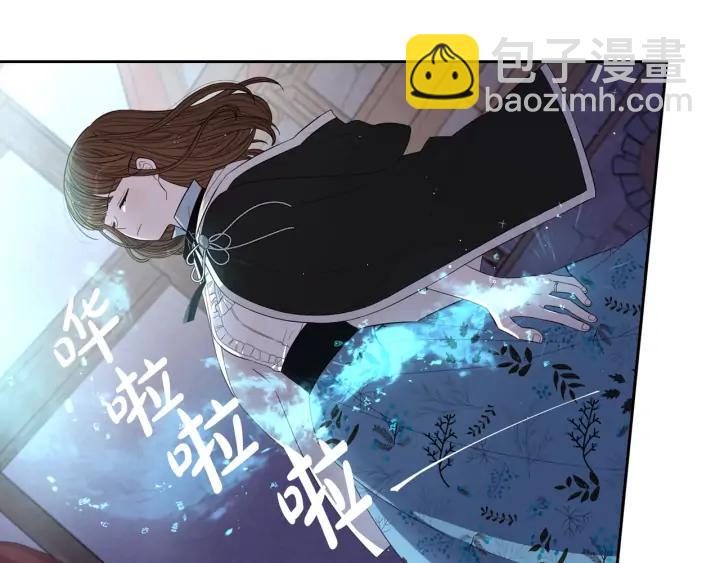 《我才不嫁皇太子！》第28话 爆炸 第10页