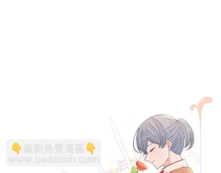 《我才不嫁皇太子！》第28话 爆炸 第20页