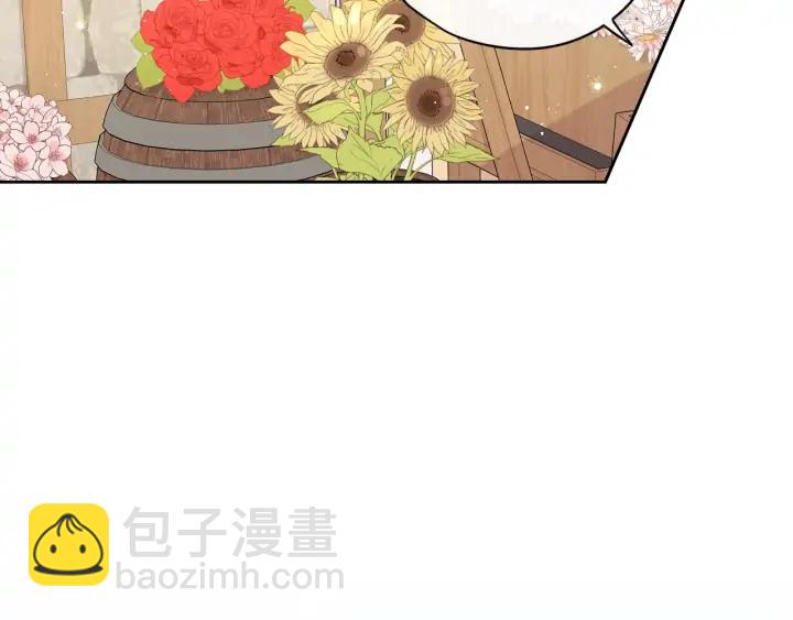 《我才不嫁皇太子！》第28话 爆炸 第26页