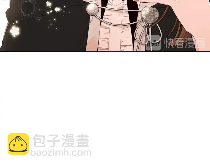 《我才不嫁皇太子！》第28话 爆炸 第45页