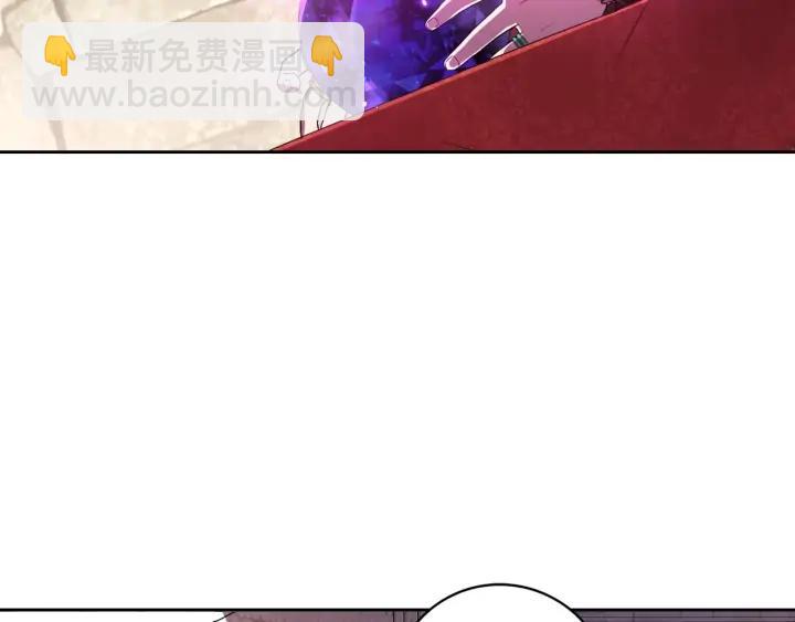 《我才不嫁皇太子！》第29话 不祥的预言 第15页