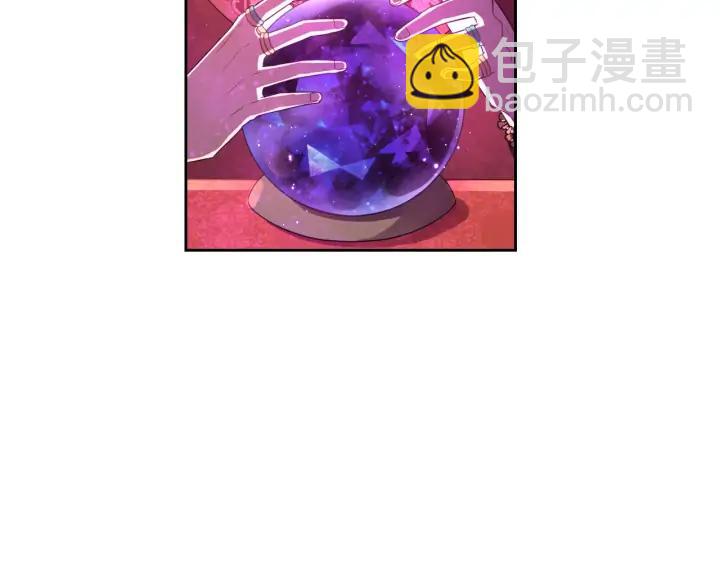 《我才不嫁皇太子！》第29话 不祥的预言 第21页