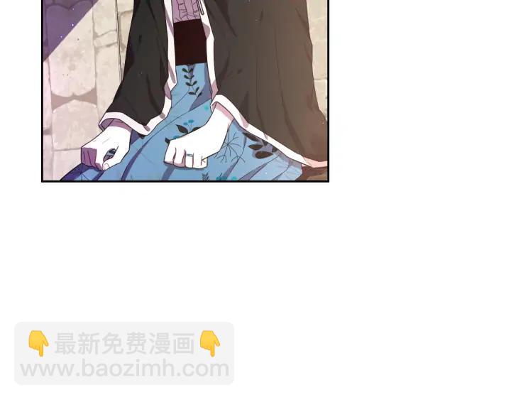 《我才不嫁皇太子！》第29话 不祥的预言 第23页