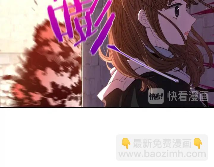 《我才不嫁皇太子！》第29话 不祥的预言 第34页