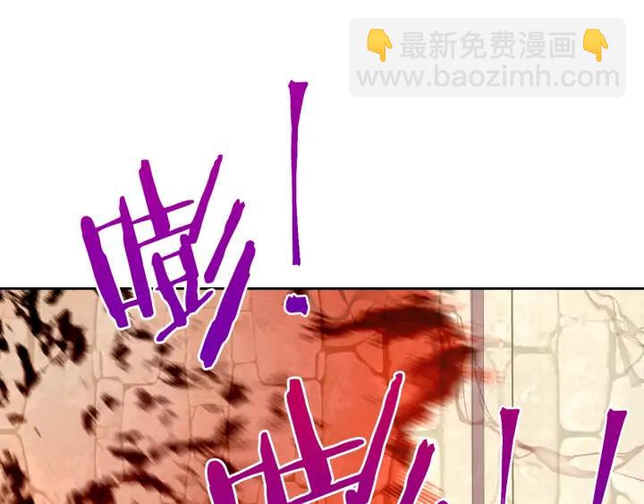 《我才不嫁皇太子！》第29话 不祥的预言 第48页