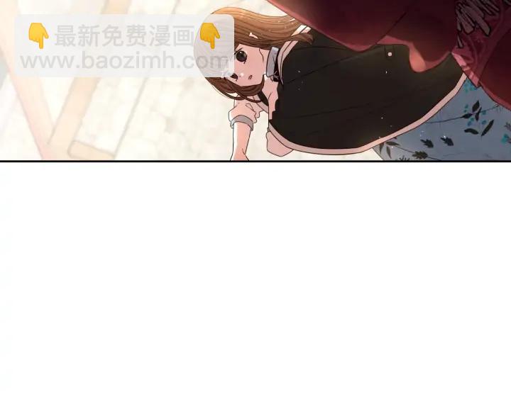 《我才不嫁皇太子！》第29话 不祥的预言 第7页