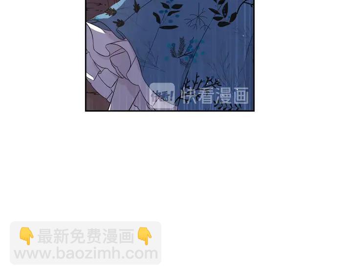 《我才不嫁皇太子！》第31话 戏剧？有意思 第15页
