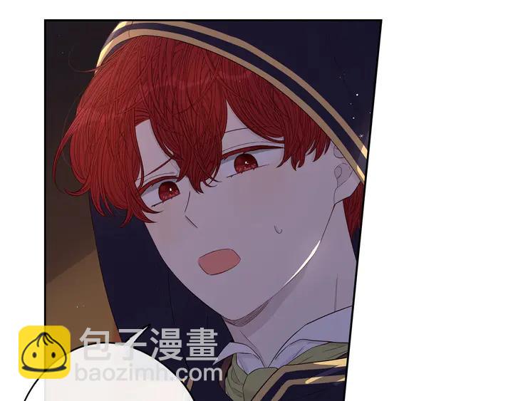 《我才不嫁皇太子！》第31话 戏剧？有意思 第21页