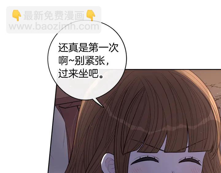 《我才不嫁皇太子！》第31话 戏剧？有意思 第23页
