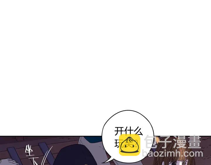 《我才不嫁皇太子！》第31话 戏剧？有意思 第25页