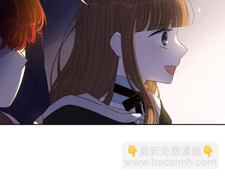 《我才不嫁皇太子！》第31话 戏剧？有意思 第28页