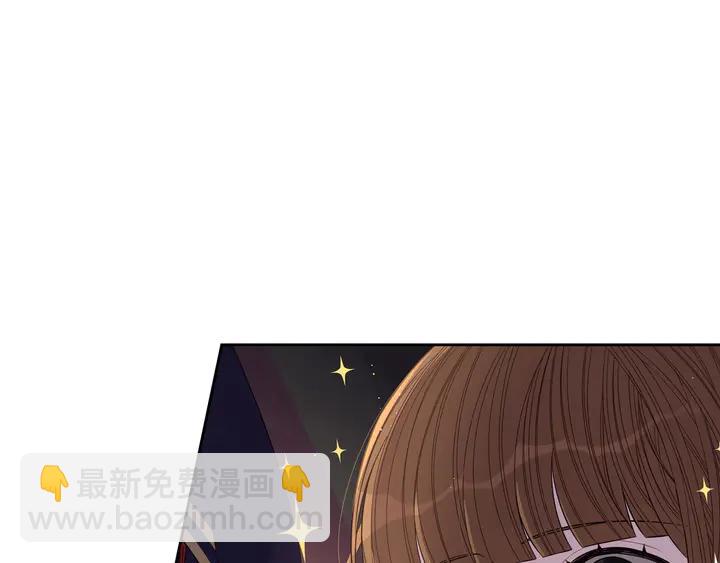 《我才不嫁皇太子！》第31话 戏剧？有意思 第29页