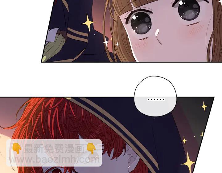 《我才不嫁皇太子！》第31话 戏剧？有意思 第30页