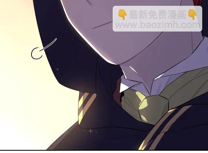 《我才不嫁皇太子！》第31话 戏剧？有意思 第33页