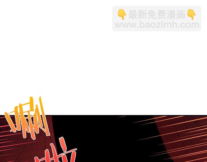 《我才不嫁皇太子！》第31话 戏剧？有意思 第34页