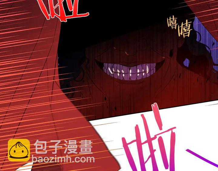 《我才不嫁皇太子！》第31话 戏剧？有意思 第35页