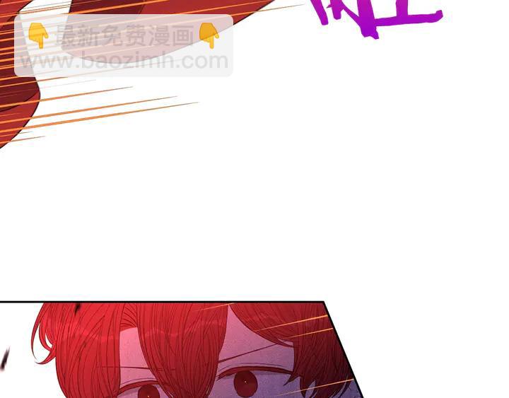 《我才不嫁皇太子！》第31话 戏剧？有意思 第36页