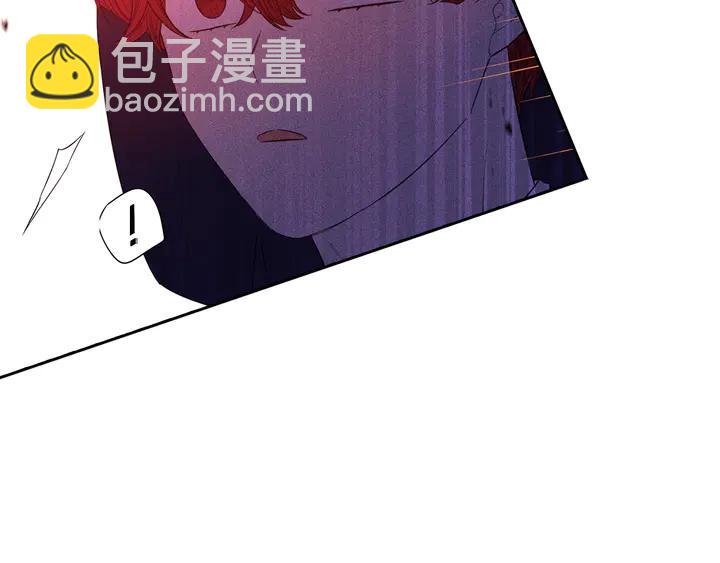 《我才不嫁皇太子！》第31话 戏剧？有意思 第37页