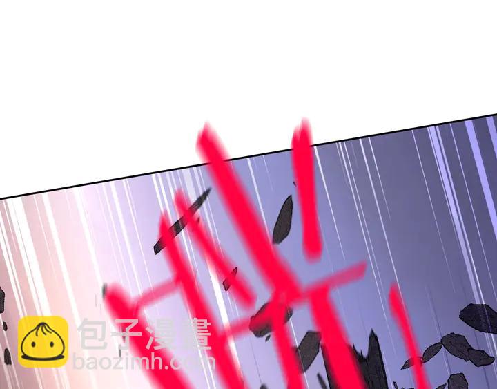 《我才不嫁皇太子！》第31话 戏剧？有意思 第38页