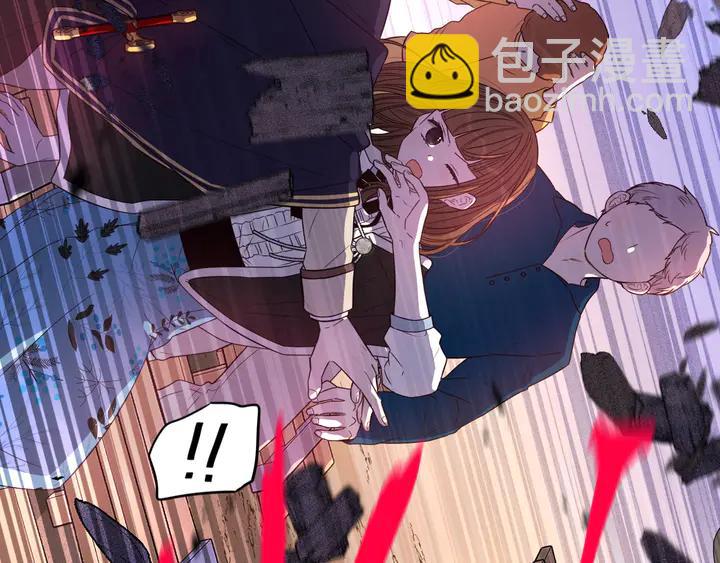 《我才不嫁皇太子！》第31话 戏剧？有意思 第40页