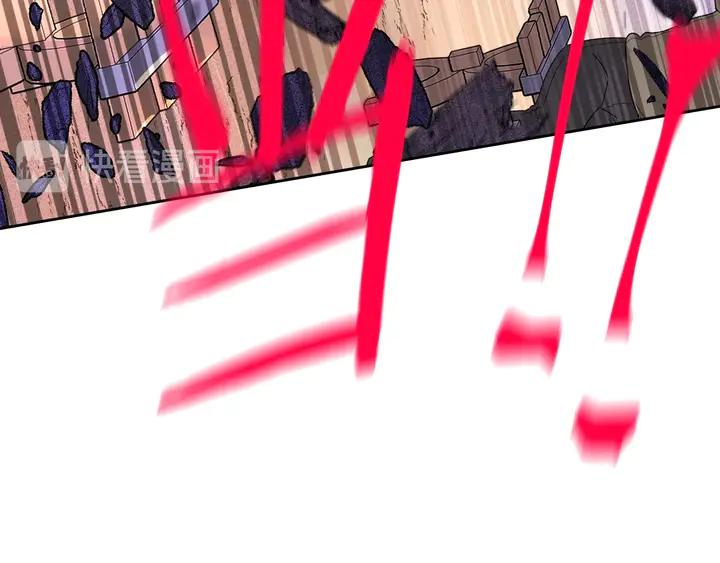 《我才不嫁皇太子！》第31话 戏剧？有意思 第41页