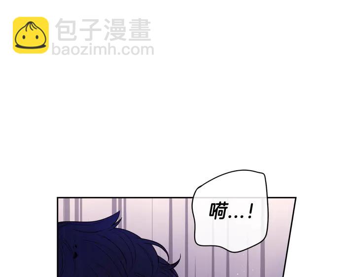 《我才不嫁皇太子！》第31话 戏剧？有意思 第42页