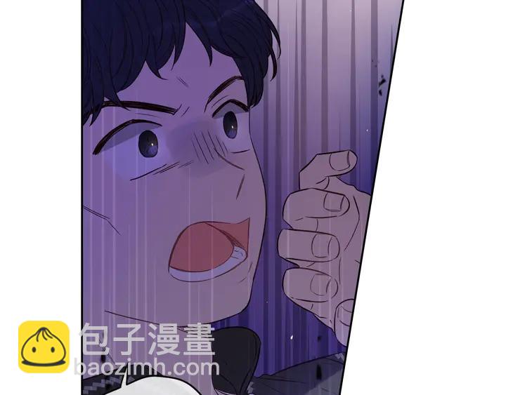 《我才不嫁皇太子！》第31话 戏剧？有意思 第43页