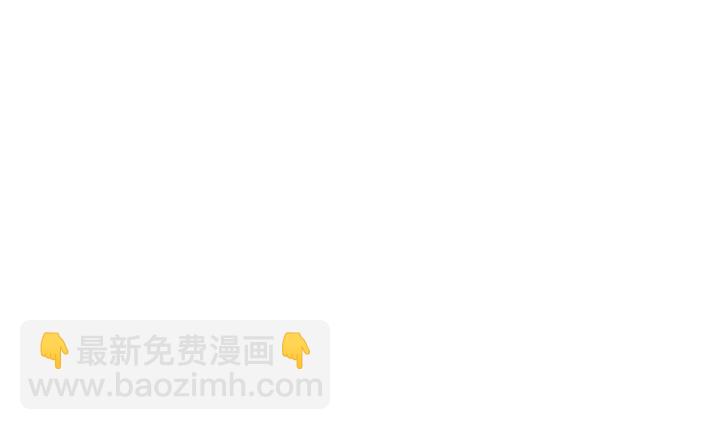 《我才不嫁皇太子！》第31话 戏剧？有意思 第48页